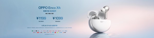 OPPO Find X10 系列今日发布 首发「哈苏超清原相机」 OPPO Find X10 系列今日发布 首发「哈苏超清原相机」